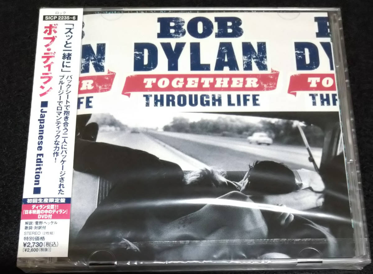 Bob Dylan Together Through Life CD DVD Limited First Press  Unopened | Japansoundstore