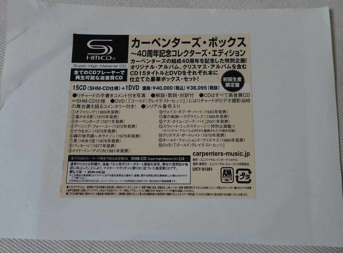 Carpenters 40th Anniversary Box Set 15CD+1DVD SHM-CD Limited Edition Used | Japansoundstore