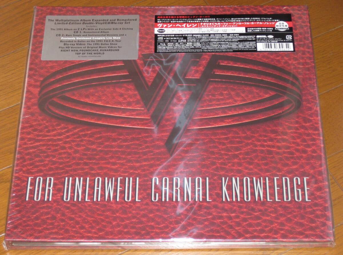 Van Halen "F@U#C%K" Limited Edition 2CD Blu-ray 2LP  Unopened | Japansoundstore