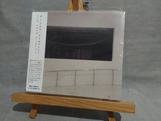 Sun Araw BELOMANCIE CAMERON STALLONES First Limited Edition Unopened CD + Mix CD | Japansoundstore