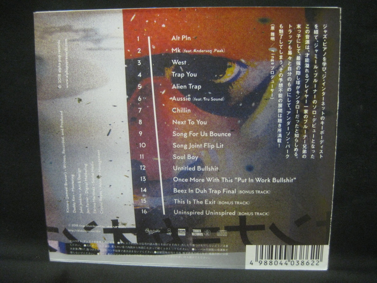 KINTARO COMMANDO EXISTENTIAL & UNIVERSAL EP Japan Limited Edition CD Used | Japansoundstore