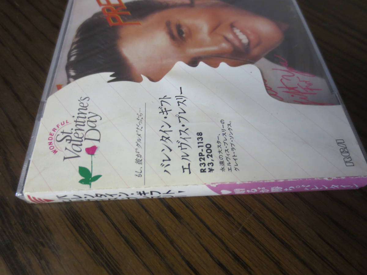Elvis Presley Limited Valentine Gift Unopened CD, Shielded Seal,   

(Note: The | Japansoundstore