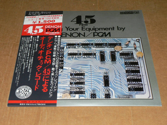 Denon 12" 45rpm PCM Record 1977 Good Condition with Obi & Booklet | Japansoundstore