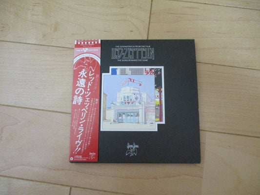 Led Zeppelin Eternal Poetry Limited 2CD Ginza Paper Jacket Out of Print | Japansoundstore