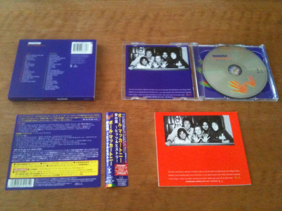 Paul McCartney Wings Wingspan 2CD Limited First Edition Good Quality | Japansoundstore