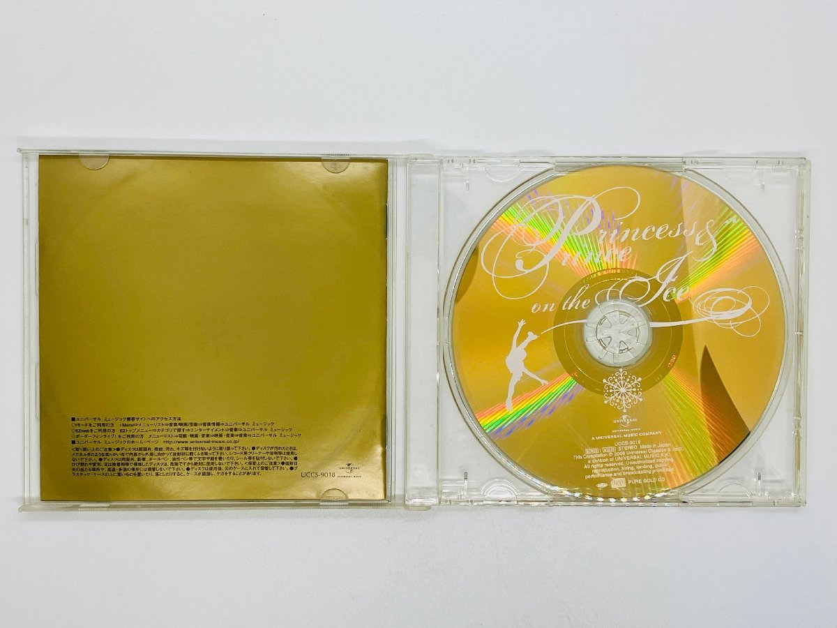 Gold Princess & Prince Ice Skating Limited Edition CD Music Collection Used | Japansoundstore
