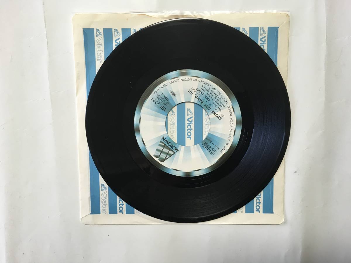 Rick James On Your Love 12" vinyl record collectible used | Japansoundstore