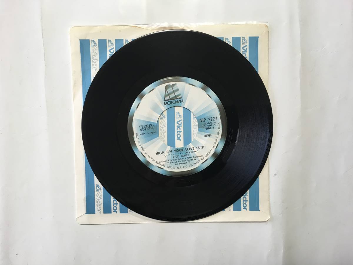 Rick James On Your Love 12" vinyl record collectible used | Japansoundstore