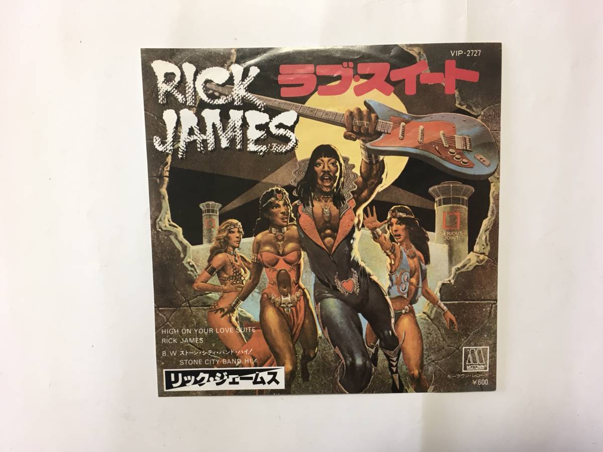 Rick James On Your Love 12" vinyl record collectible used | Japansoundstore