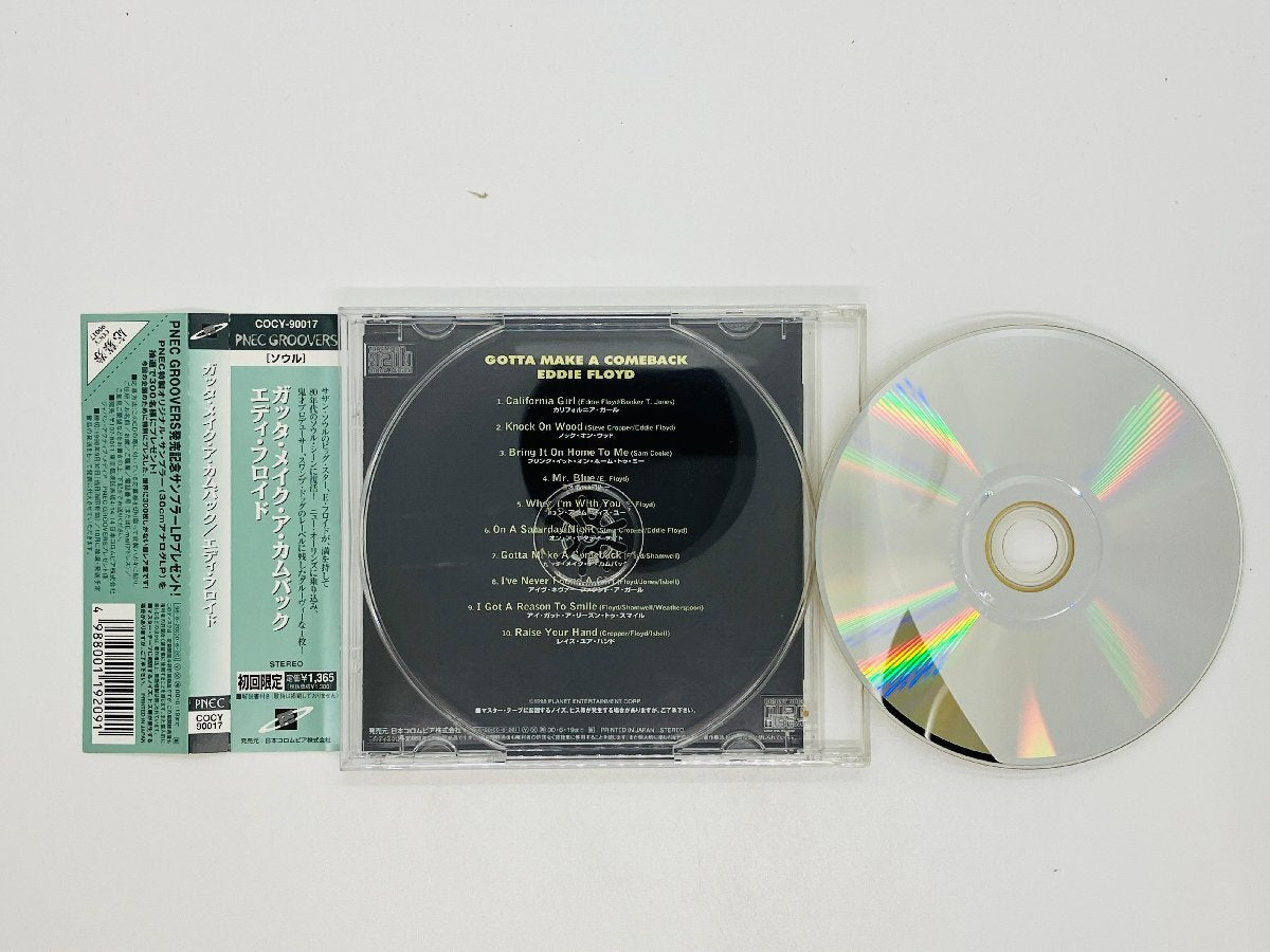 Eddie Floyd Gotta Make A Come Back CD First Limited Obi COCY-90017 Used | Japansoundstore