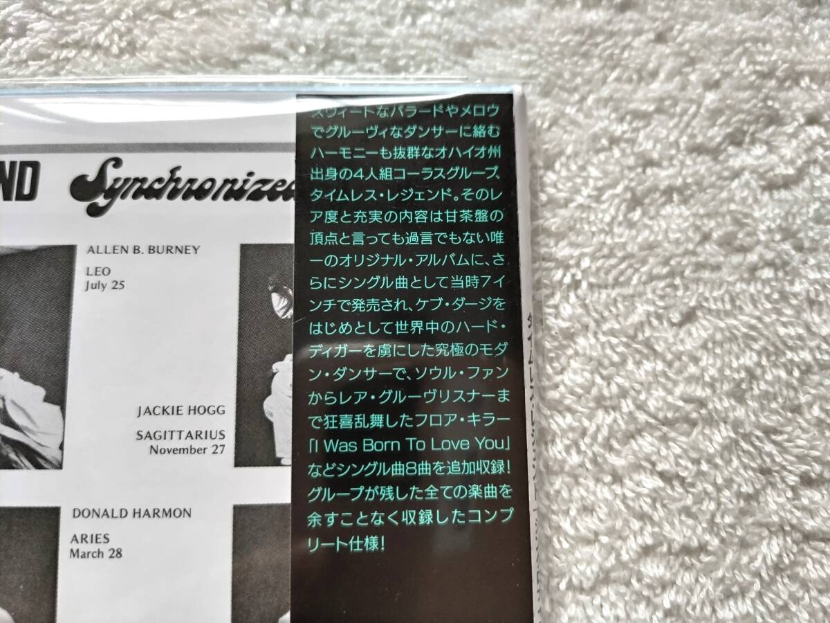 Timeless Legend Synchronized +8 LP  Sealed Japan Orig with Paper Jacket | Japansoundstore