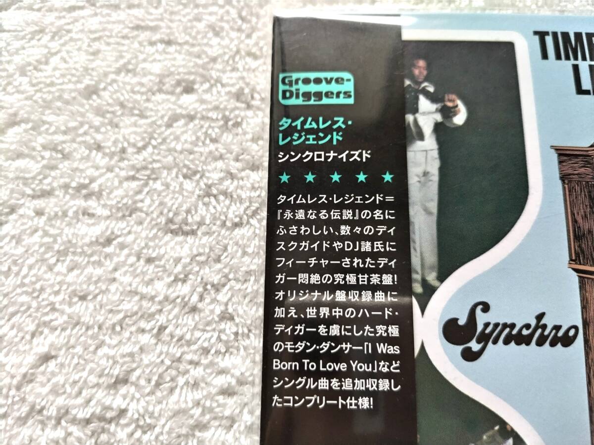 Timeless Legend Synchronized +8 LP  Sealed Japan Orig with Paper Jacket | Japansoundstore