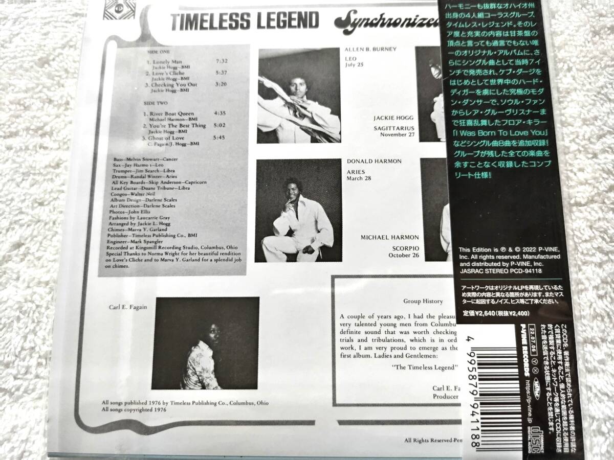 Timeless Legend Synchronized +8 LP  Sealed Japan Orig with Paper Jacket | Japansoundstore