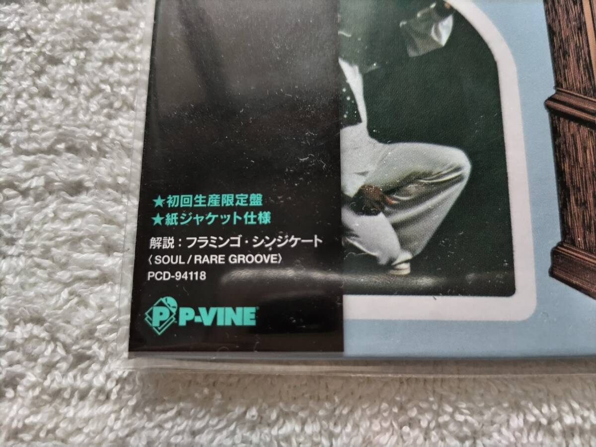 Timeless Legend Synchronized +8 LP  Sealed Japan Orig with Paper Jacket | Japansoundstore