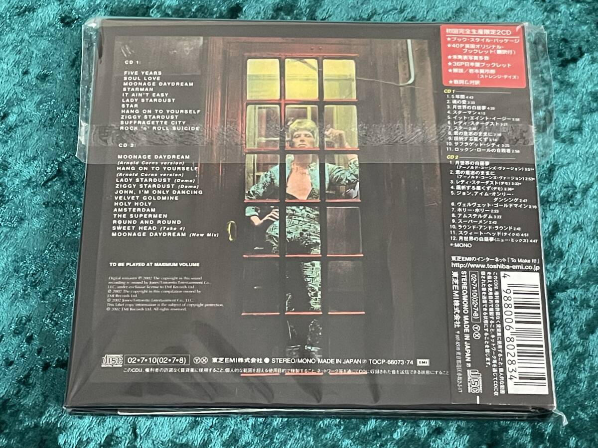 David Bowie Ziggy Stardust 30th Anniv 2CD Limited Edition Japan Obi Used | Japansoundstore