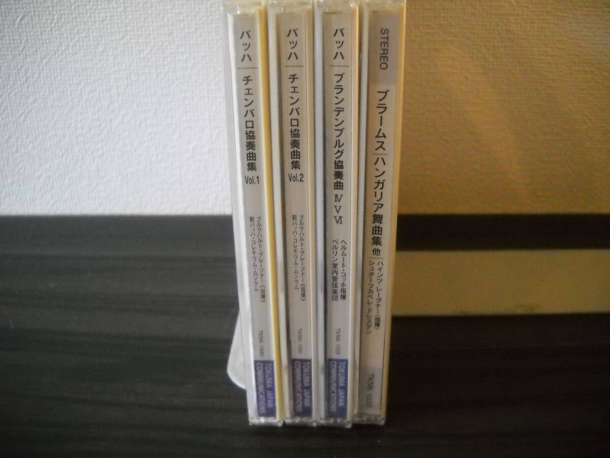 Bach & Brahms Classical CD Set Unopened Limited Edition Japan Chemifa Used Free | Japansoundstore