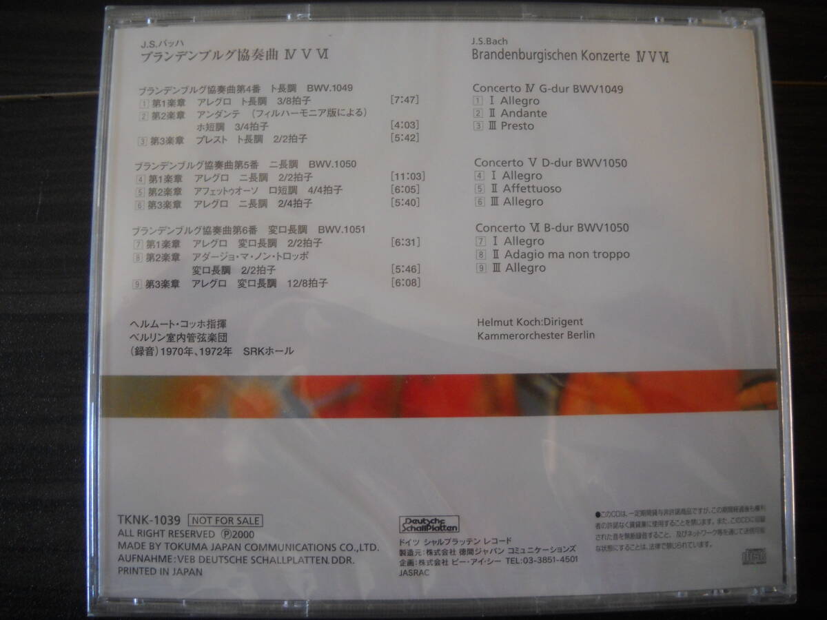Bach & Brahms Classical CD Set Unopened Limited Edition Japan Chemifa Used Free | Japansoundstore