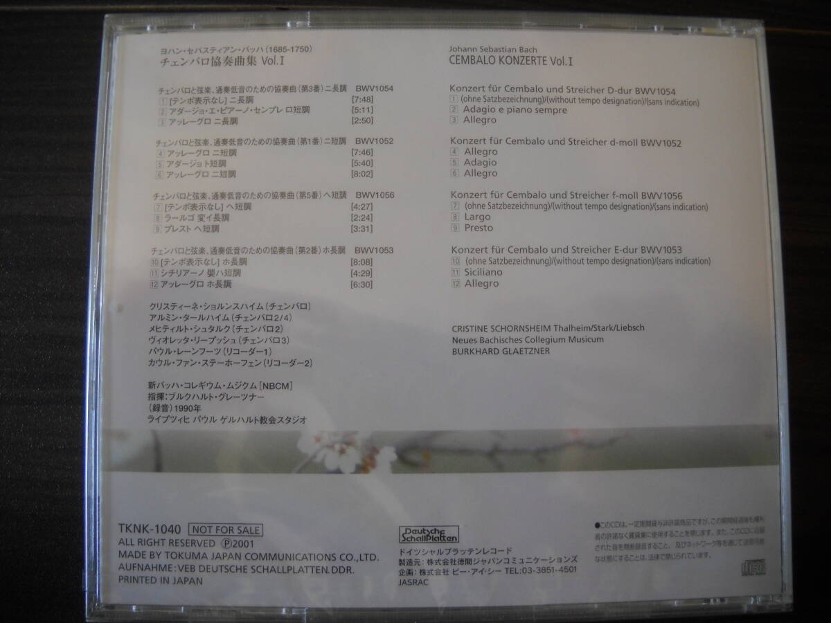 Bach & Brahms Classical CD Set Unopened Limited Edition Japan Chemifa Used Free | Japansoundstore