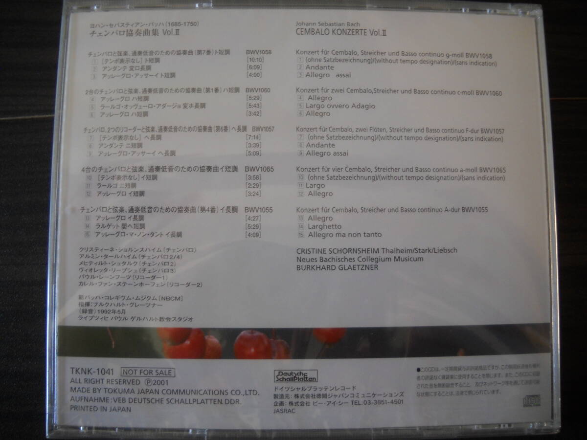 Bach & Brahms Classical CD Set Unopened Limited Edition Japan Chemifa Used Free | Japansoundstore