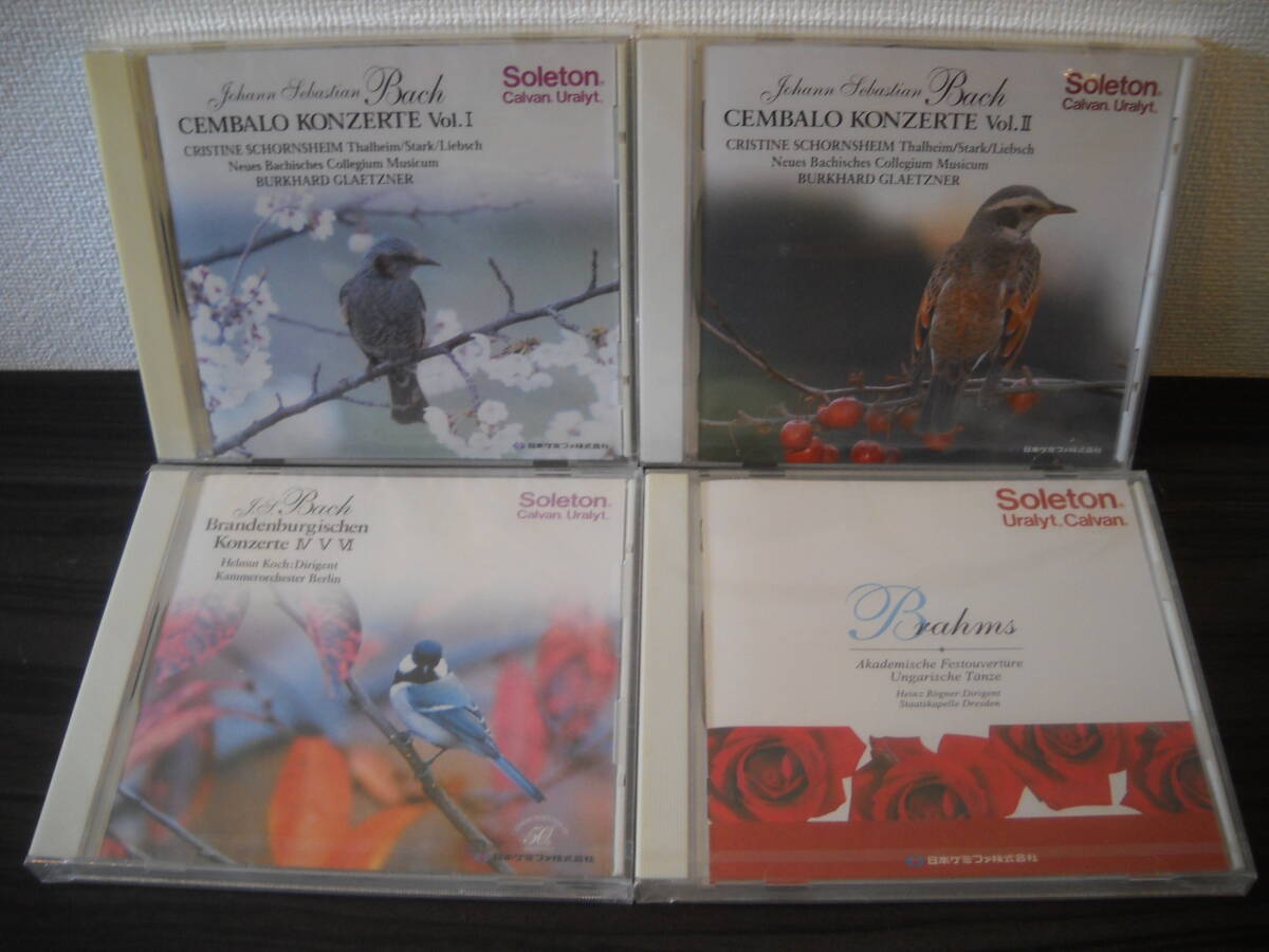 Bach & Brahms Classical CD Set Unopened Limited Edition Japan Chemifa Used Free | Japansoundstore