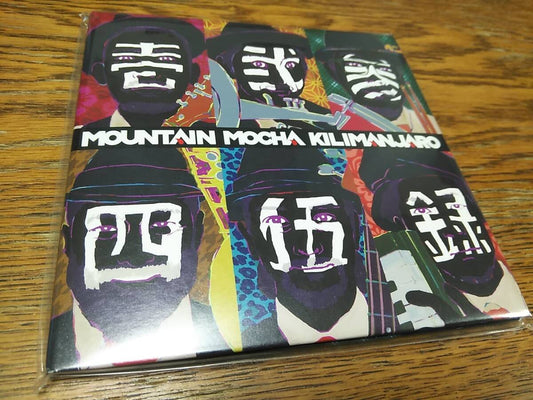Mountain Mocha Kilimanjaro Ichi Nisan Shigoroku Limited CD Not for Sale | Japansoundstore
