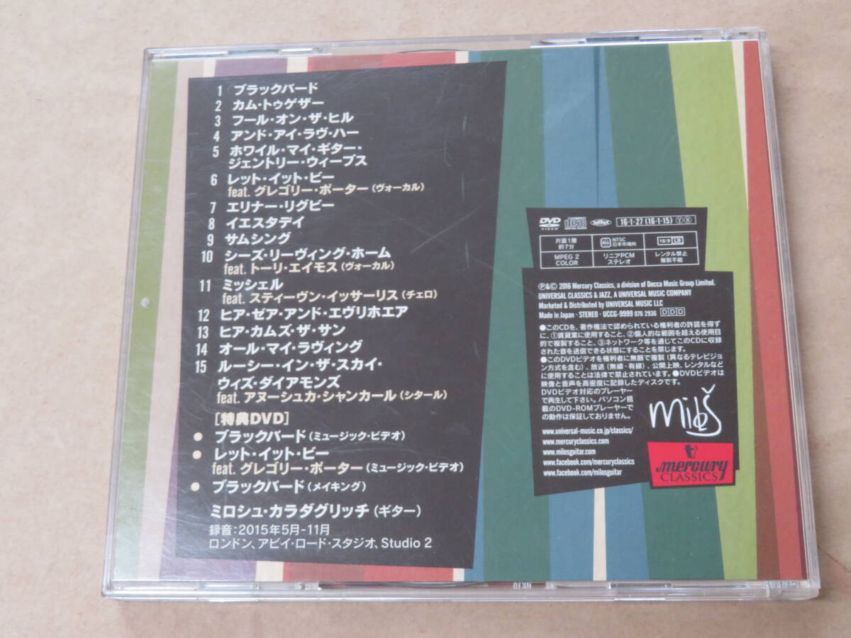 The Beatles Blackbird Limited Edition CD with DVD Used | Japansoundstore