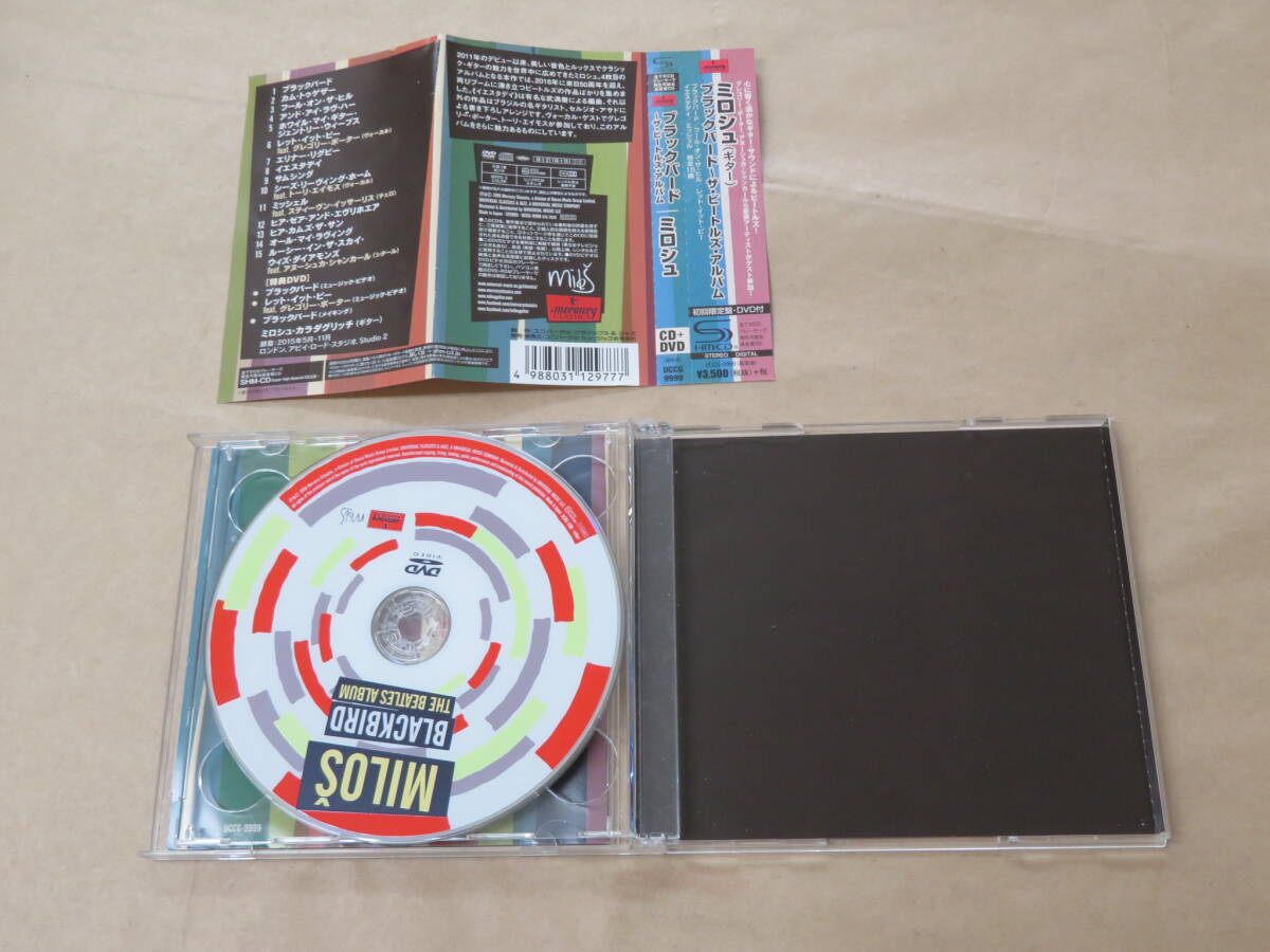 The Beatles Blackbird Limited Edition CD with DVD Used | Japansoundstore