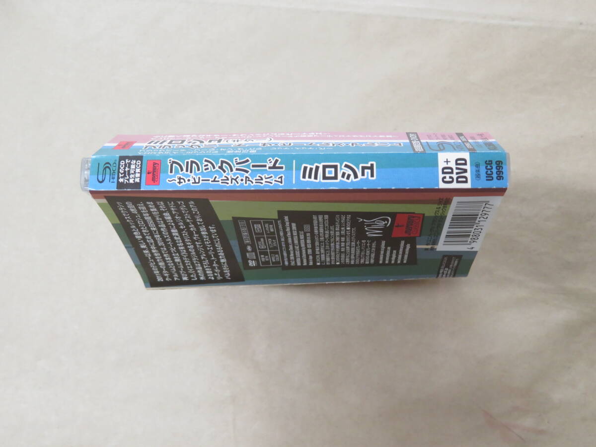 The Beatles Blackbird Limited Edition CD with DVD Used | Japansoundstore