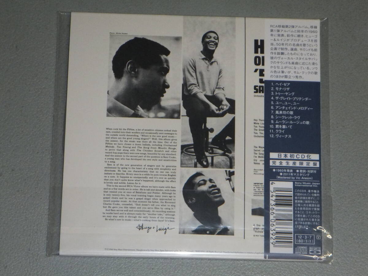 Sam Cooke Hits of the 50s RCA CD Blu-spec Japan Limited Used | Japansoundstore