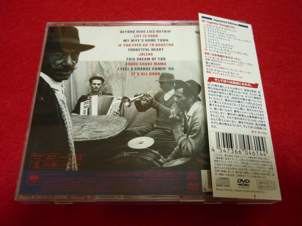 Bob Dylan Together Through Life Japanese 2CD Limited Edition Lyrics/Commentary | Japansoundstore