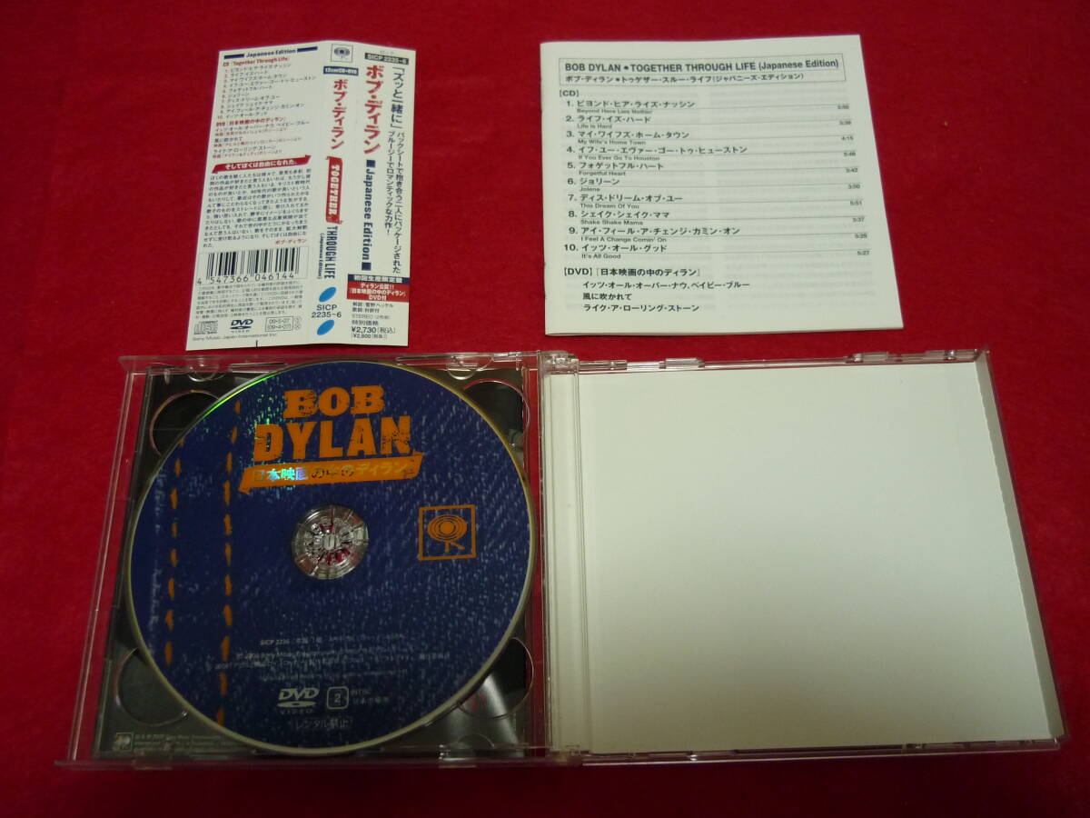 Bob Dylan Together Through Life Japanese 2CD Limited Edition Lyrics/Commentary | Japansoundstore