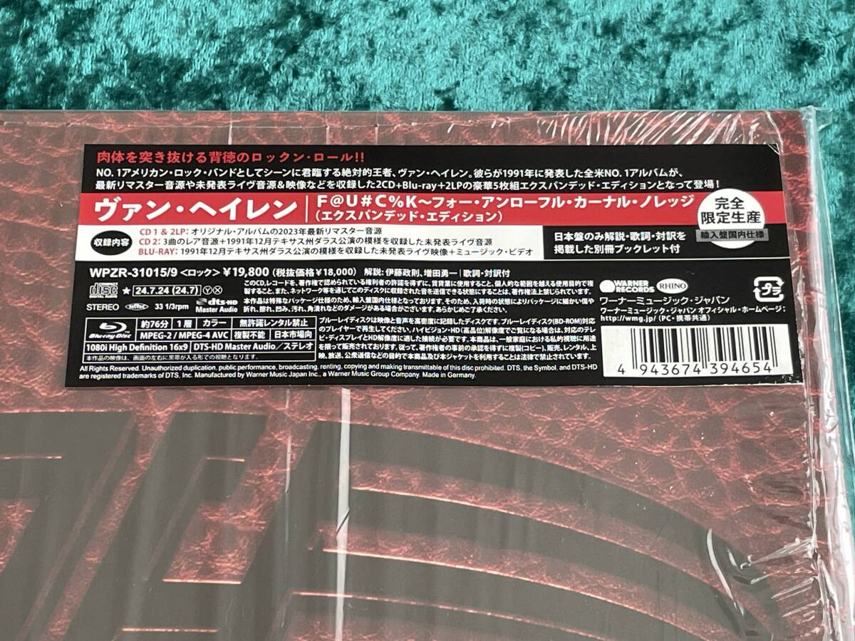 Van Halen F@U#C%K Unlawful Carnal Knowledge 2CD+Blu-ray Limited Used | Japansoundstore