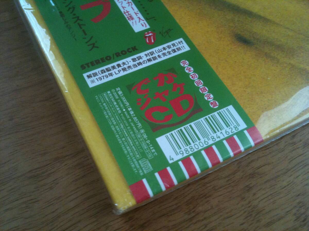 Rolling Stones Goats Head Soup CD Big Jacket Japan Limited | Japansoundstore