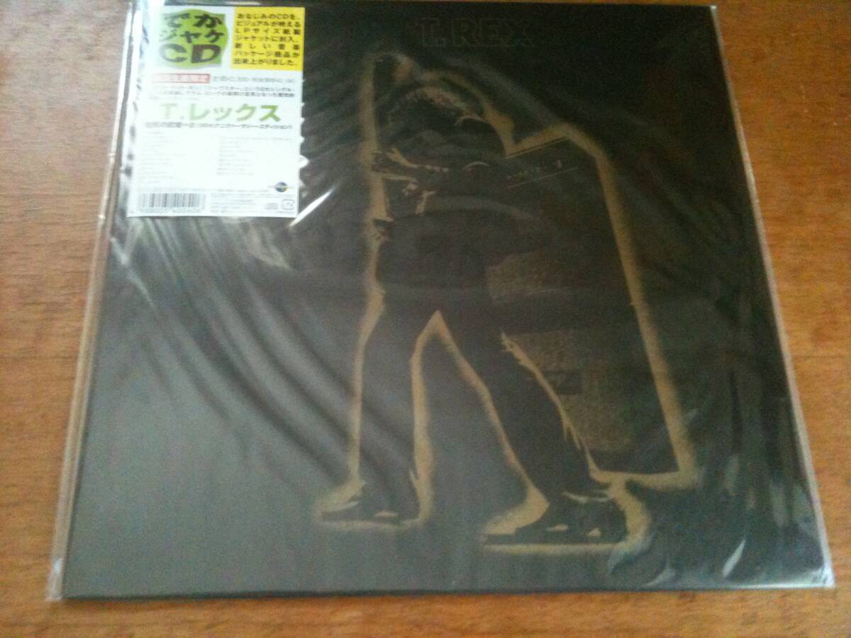 T. Rex Electric Warrior +8 30th Anniversary Big CD Like  Used | Japansoundstore