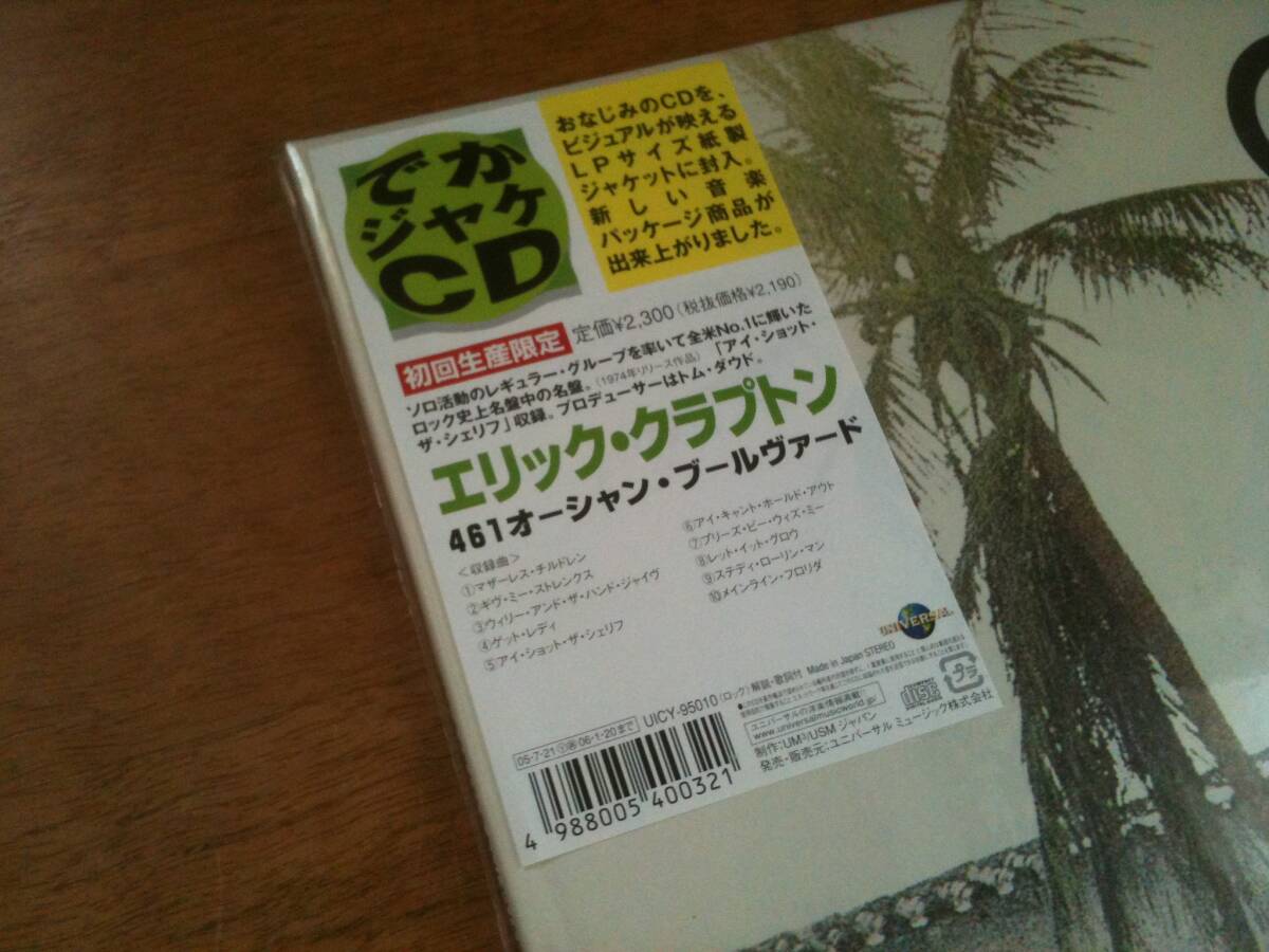 Eric Clapton 461 Ocean Boulevard CD Limited Edition  Unused | Japansoundstore