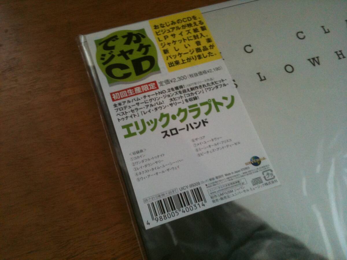 Eric Clapton Slowhand Big CD Japan Limited /Unused | Japansoundstore