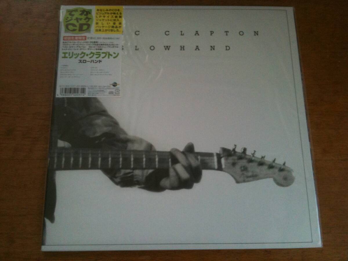 Eric Clapton Slowhand Big CD Japan Limited /Unused | Japansoundstore