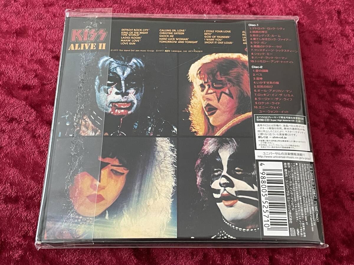 KISS Alive II Paper Jacket 2SHM-CD Japan Limited Used With Obi | Japansoundstore