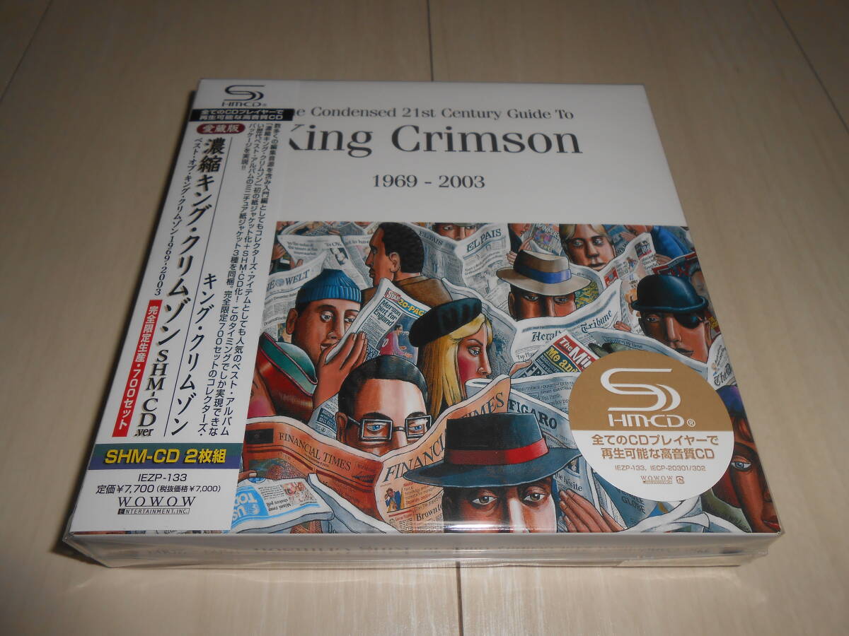 King Crimson SHM-CD Concentrated 2-Disc Limited 700 Paper Jacket Used | Japansoundstore