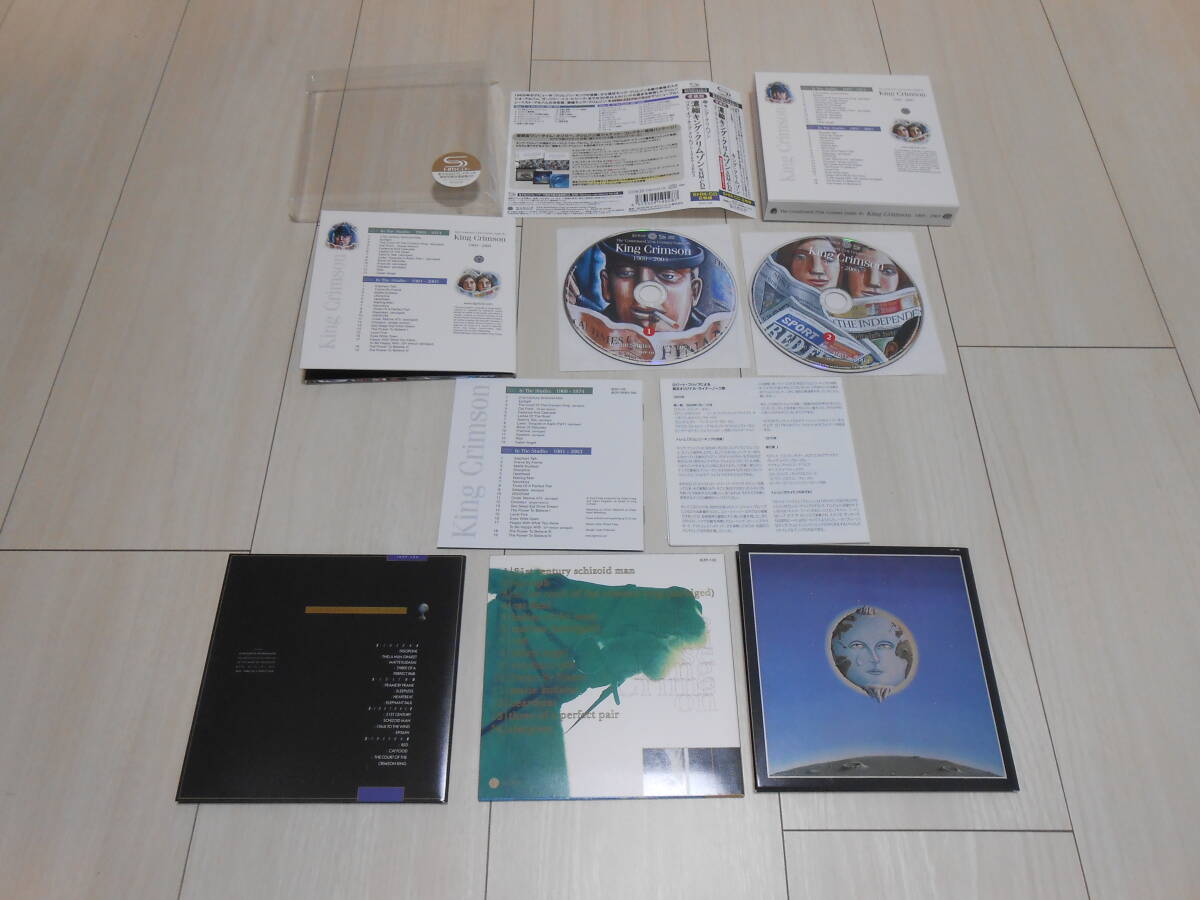 King Crimson SHM-CD Concentrated 2-Disc Limited 700 Paper Jacket Used | Japansoundstore