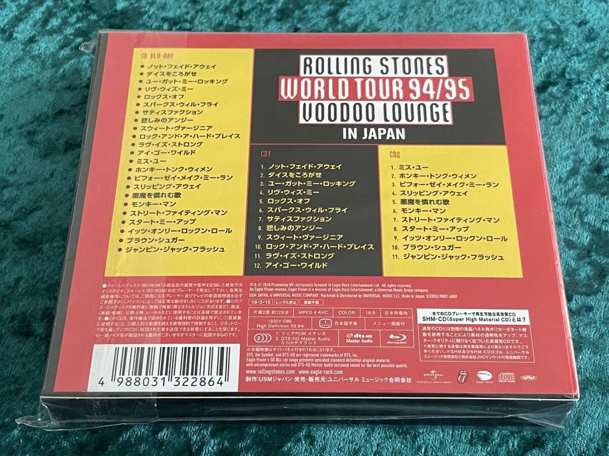 The Rolling Stones Voodoo Lounge Japan 1995 Blu-ray & SHM-CD Exhibition Limited | Japansoundstore