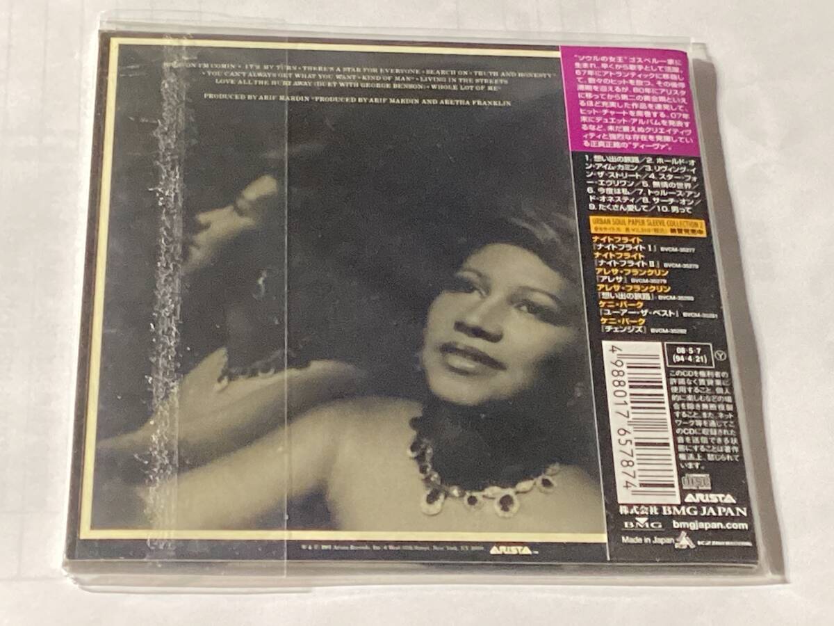 Aretha Franklin Memory Journey CD Japan Limited Obi Edition Used | Japansoundstore