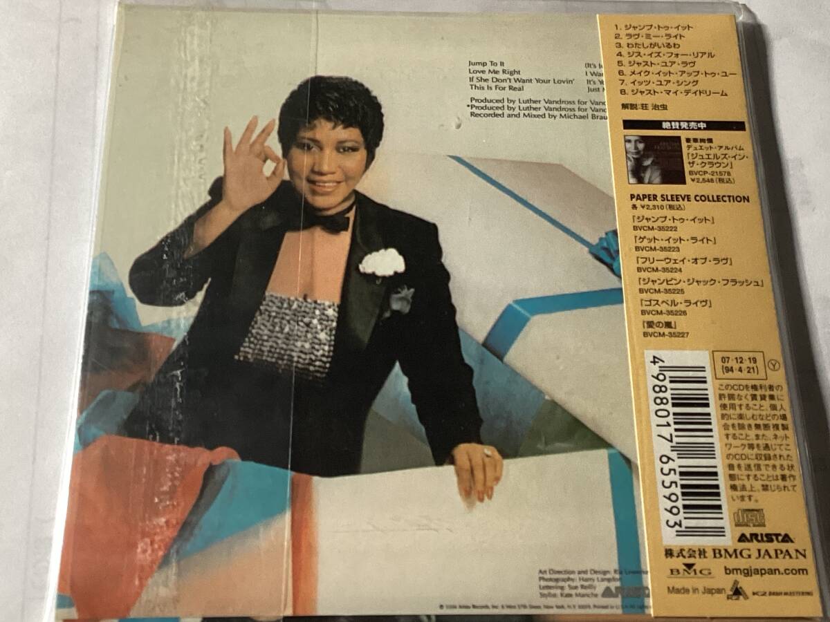 Aretha Franklin Jump to It CD Limited Japan Domestic Paper Jacket Included | Japansoundstore