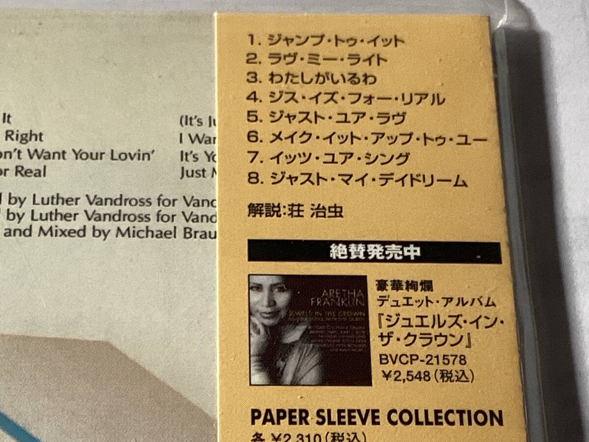 Aretha Franklin Jump to It CD Limited Japan Domestic Paper Jacket Included | Japansoundstore