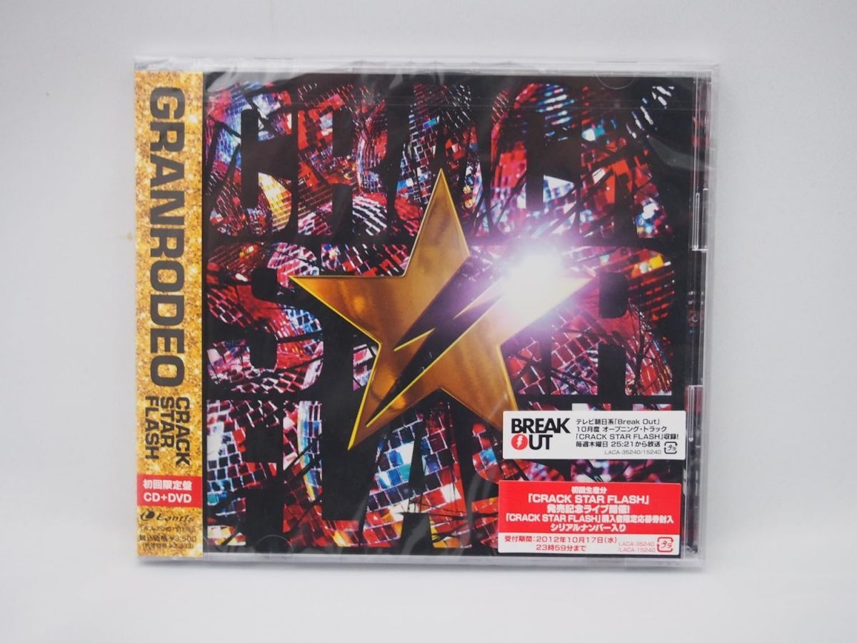 GRANRODEO Crack Star Flash 2CD Limited Edition DVD Included Japan Music | Japansoundstore