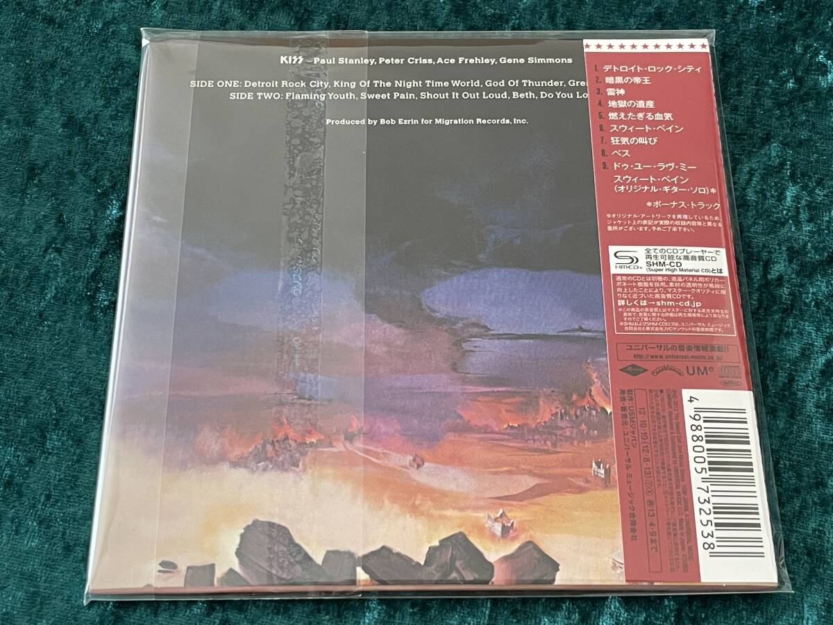 KISS Hell's Army Resurrected Japanese SHM-CD Obi Limited Used | Japansoundstore