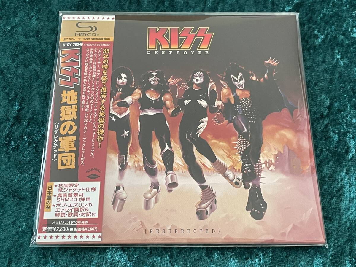 KISS Hell's Army Resurrected Japanese SHM-CD Obi Limited Used | Japansoundstore