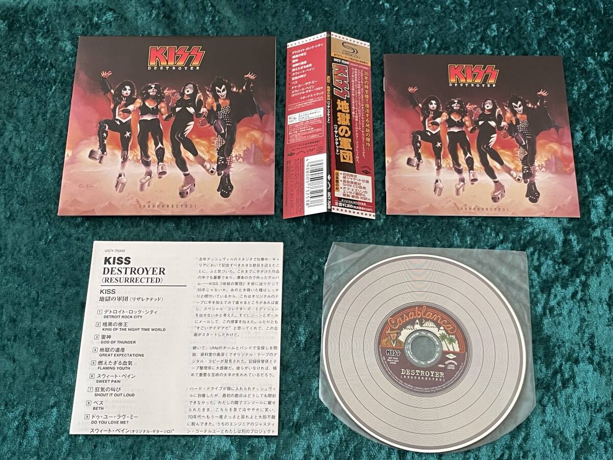 KISS Hell's Army Resurrected Japanese SHM-CD Obi Limited Used | Japansoundstore