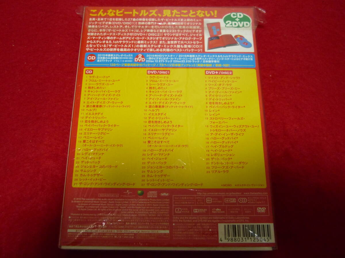 The Beatles 1+ Deluxe DVD SHM-CD Japan Limited Used | Japansoundstore