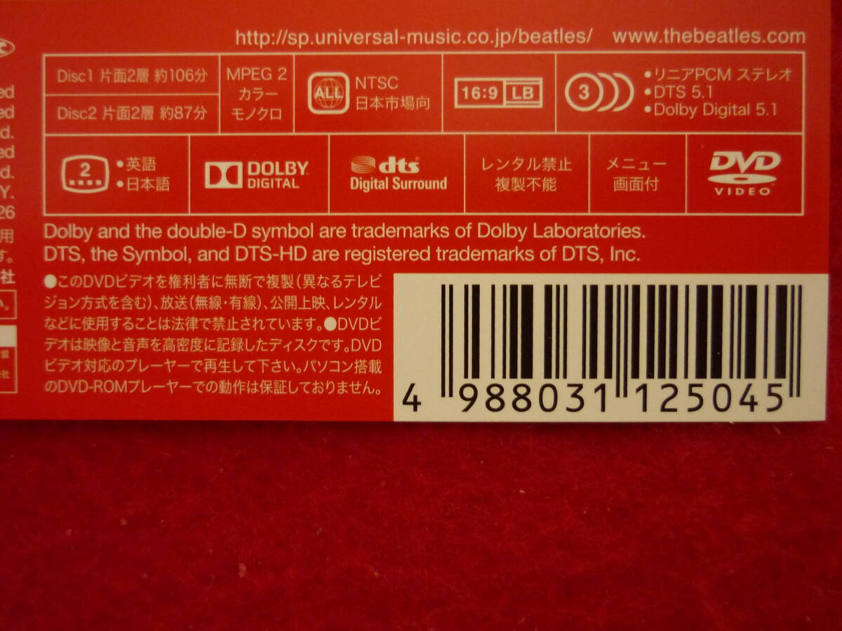 The Beatles 1+ Deluxe DVD SHM-CD Japan Limited Used | Japansoundstore